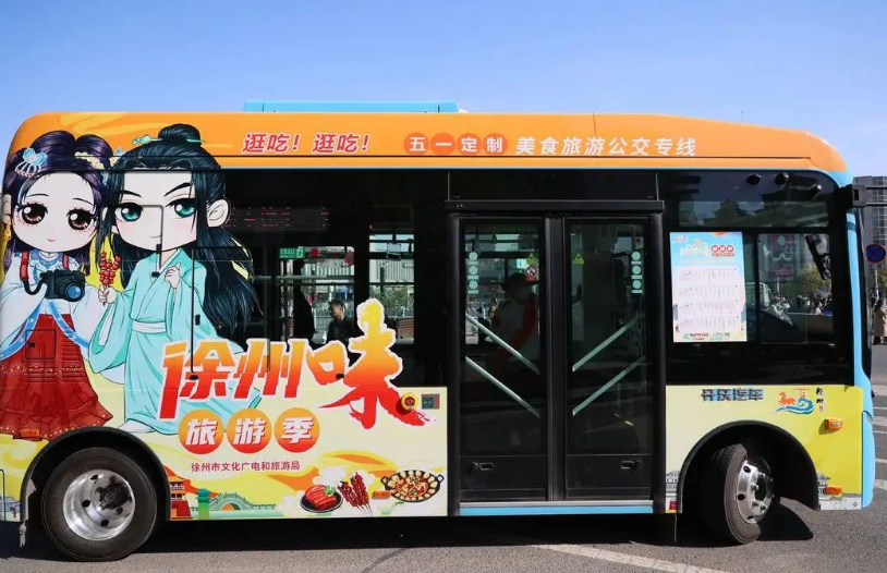 【品質公交】文化融入車廂——徐州公交打造多樣化主題車廂帶您了解徐州美食、美景